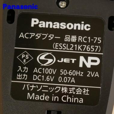 Panasonic（パナソニック） ESSL21K7657 ヒゲトリマー ボディ