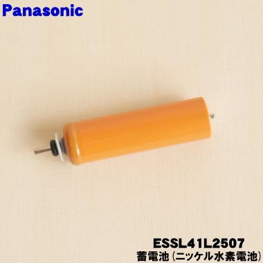 Panasonic（パナソニック） 【在庫あり！】 ESSL41L2507 シェーバー