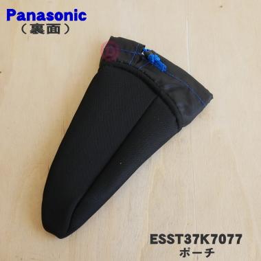 Panasonic（パナソニック） ESST37K7077 シェーバー 用の ポーチ ☆ 1