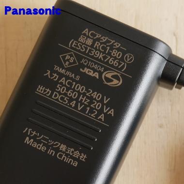 Panasonic（パナソニック） 【在庫あり！】 ESST39K7667 RC1-80