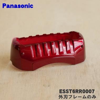 Panasonic（パナソニック） ESST6RR0007 シェーバー 用の 外刃フレーム