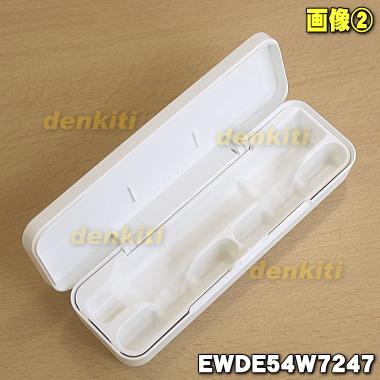 Panasonic（パナソニック） EWDE54W7247 音波振動 ハブラシ 用の 携帯