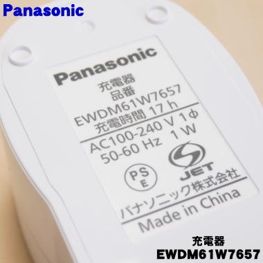 Panasonic（パナソニック） EWDM61W7657 音波振動ハブラシ 用の ドルツ