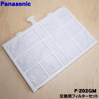 Panasonic（パナソニック） F-Z02GM 空気清浄機 用の 交換用