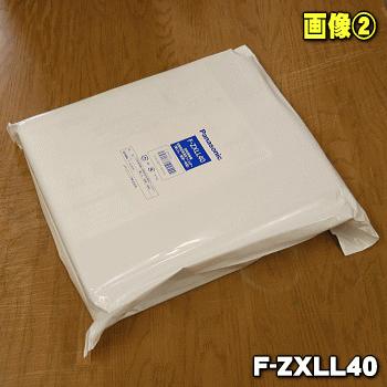 Panasonic（パナソニック） F-ZXLL40 空気清浄機 用の交換フィルター