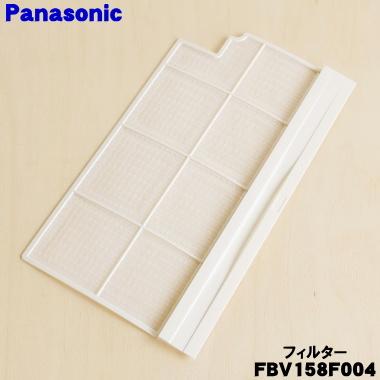 Panasonic（パナソニック） FBV158F004 浴室換気乾燥暖房機 用の