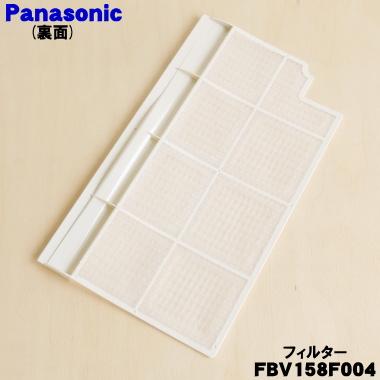 Panasonic（パナソニック） FBV158F004 浴室換気乾燥暖房機 用の