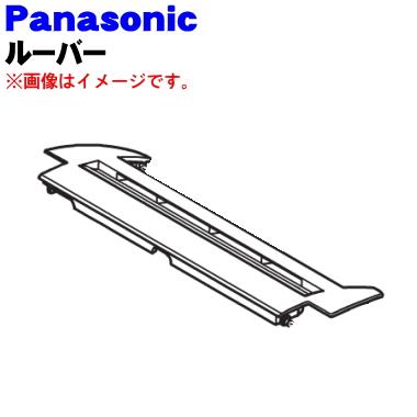 Panasonic FCW8300050 パナソニック ハイブリッド方式 衣類乾燥 Panasonic FCW8300050 パナソニック ハイブリッド方式 衣類乾燥