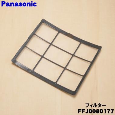 Panasonic（パナソニック） FFJ0080177 ナノイー発生機 用の