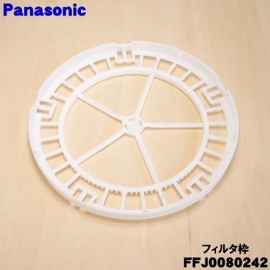 Panasonic（パナソニック） FFJ0080242 加湿空気清浄機 用の