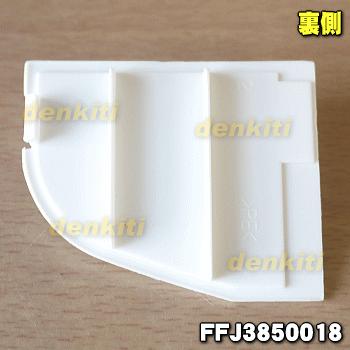 Panasonic（パナソニック） FFJ2180030 +FFJ3850018 除湿乾燥機 用の