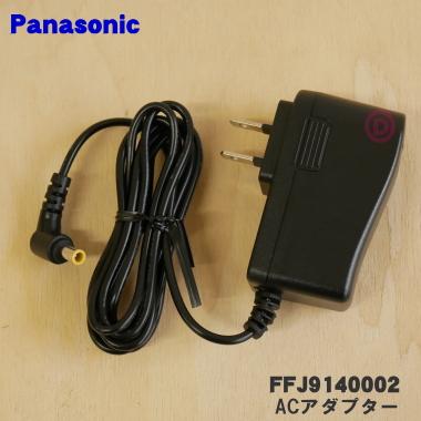 Panasonic（パナソニック） FFJ9140002 車載用 ナノイー発生機 用の AC