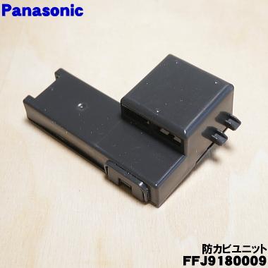 その他 Panasonic ziaino Amazon.co.jp: パナソニック(Panasonic) 次亜塩素酸 空間除菌脱臭機