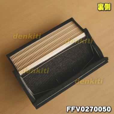 Panasonic（パナソニック） FFV0270050 気調換気扇 用の 熱交換素子