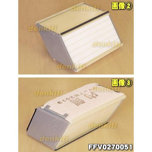 Panasonic（パナソニック） FFV0270051 熱交換気ユニット 用の 熱交換