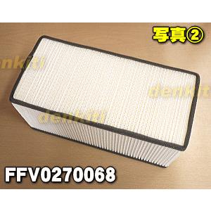 Panasonic（パナソニック） FFV0270068 気調システム 熱交気調 用の
