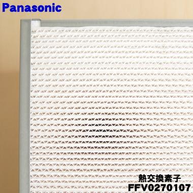 ゆづたん　B80 Panasonic 概要 別売品無線LANアダプター CF-TA10 | エアコン | Panasonic