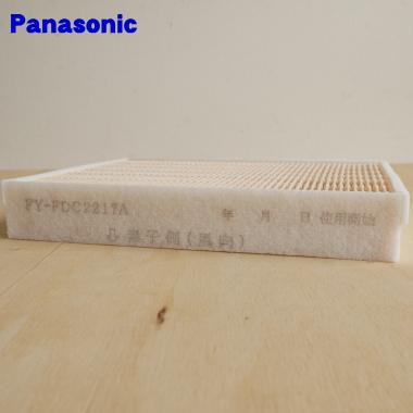 Panasonic（パナソニック） FFV2510394A FY-FDC2217A 小口径熱交換気