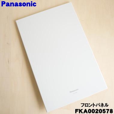 パナソニック 次亜塩素酸 空間除菌脱臭機 ジアイーノ ～18畳 ホワイト 楽天市場】【在庫あり！】【純正品・新品】パナソニック次亜塩素酸空間