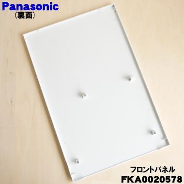 パナソニック　次亜塩素酸空間除菌脱臭機 ヨドバシ.com - パナソニック Panasonic ziaino（ジアイーノ）次亜塩素
