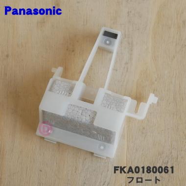 Panasonic FKA0180061 パナソニック 次亜塩素酸 空間除菌脱臭機 Panasonic FKA0180061 パナソニック 次亜塩素酸 空間除菌脱臭機