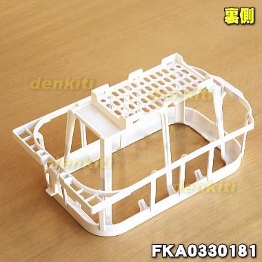 Panasonic（パナソニック） FKA0330181 加湿器 用の フィルター枠