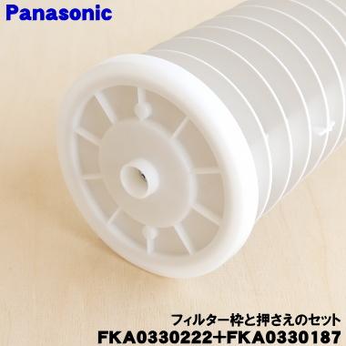 Panasonic（パナソニック） FKA0330222 FKA0330187 次亜塩素酸空間除菌