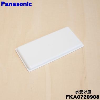 駅近】Panasonicの次亜塩素酸 空間除菌脱臭機入荷【トレファク南柏】