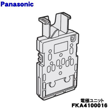 Panasonic（パナソニック） FKA4100016 次亜塩素酸空間除菌脱臭機