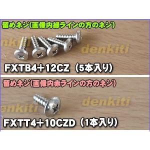 Panasonic（パナソニック） FXTB4+12CZ + FXTT4+10CZD 加湿器 の
