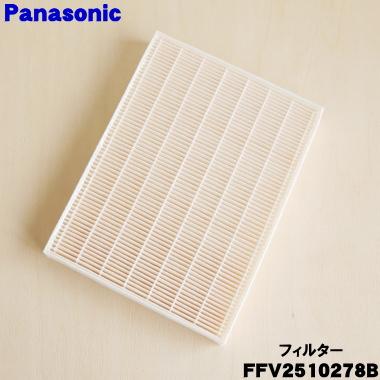 Panasonic（パナソニック） FY-FDC2519A FFV2510278B 24時間換気