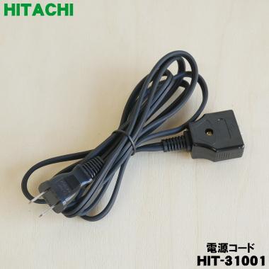 日立（HITACHI） HIT-31001 IH クッキングヒーター 卓上IH調理器 用の