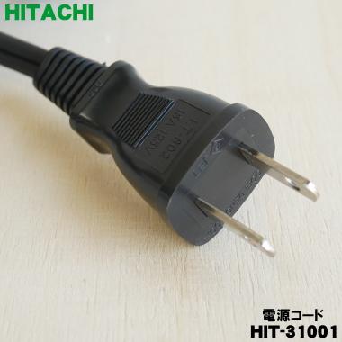 日立（HITACHI） HIT-31001 IH クッキングヒーター 卓上IH調理器 用の