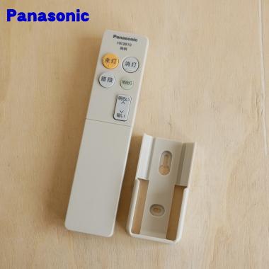 Panasonic（パナソニック） HK9810MM LEDシーリングライト 用の