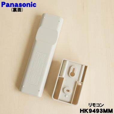 【最終値下げ】Panasonic LEDシーリングライト リモコン欠品 照明用部品 パナソニック シーリングライト」の人気商品一覧 | 安い