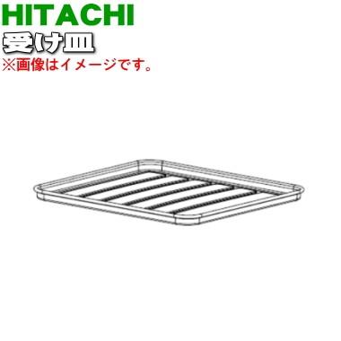 激安通販 HTO-CT10003 日立 オーブントースター HITACHI 用の 受け皿 代引不可