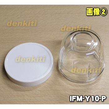 Iwatani サイレントミルサー　未使用品 イワタニ サイレントミルサー IFM-S30G-SET