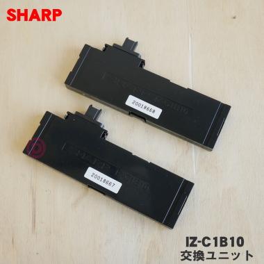 SHARP（シャープ） IZ-C1B10 天井埋込型プラズマクラスターイオン発生