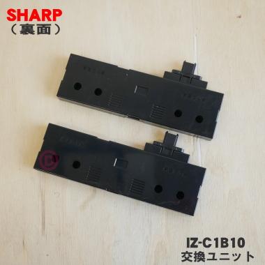 SHARP（シャープ） IZ-C1B10 天井埋込型プラズマクラスターイオン発生
