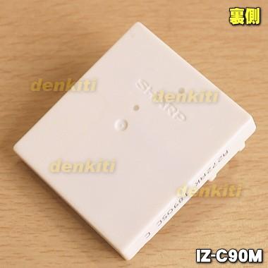 SHARP 【在庫あり!】 IZ-C90M シャープ 加湿空気清浄機 空気 SHARP 【在庫あり!】 IZ-C90M シャープ 加湿空気清浄機 空気
