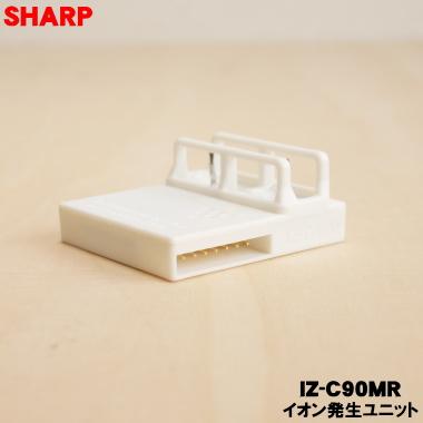 SHARP（シャープ） IZ-C90MR 加湿空気清浄機 空気清浄機 除湿機 加湿機