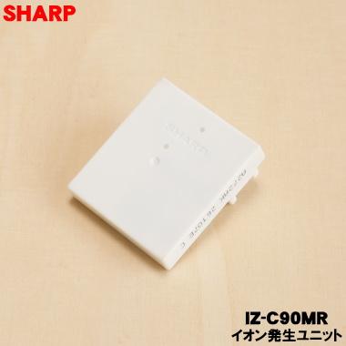 SHARP（シャープ） IZ-C90MR 加湿空気清浄機 空気清浄機 除湿機 加湿機