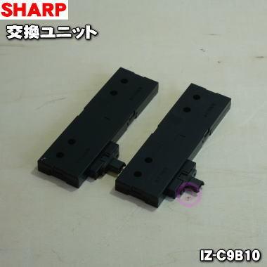 SHARP（シャープ） IZ-C9B10 天井埋込型プラズマクラスターイオン発生