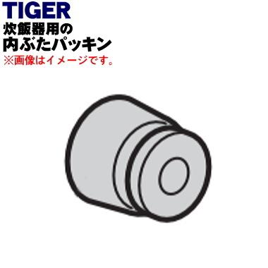 タイガー魔法瓶 JAF1007 タイガー 魔法瓶 炊飯器 マイコン 炊飯ジャー
