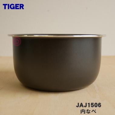 タイガー魔法瓶 JAJ1506 タイガー 魔法瓶 炊飯器 マイコン 炊飯ジャー