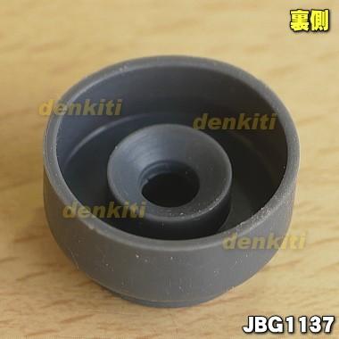 タイガー魔法瓶 JBG1137 タイガー 魔法瓶 炊飯器 マイコン 炊飯ジャー