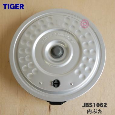 タイガー魔法瓶 JBS1157 タイガー 魔法瓶 マイコンジャー炊飯器 用の