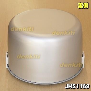 タイガー魔法瓶 JHS3397 タイガー 魔法瓶 炊飯器 業務用 電子ジャー 用