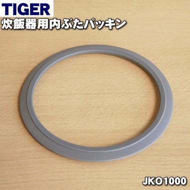 【マイ様】NP-YA10　内ブタ用　補修用パッキン＋リング【30セット】 楽天市場】象印 炊飯器 np 内ぶたパッキンの通販
