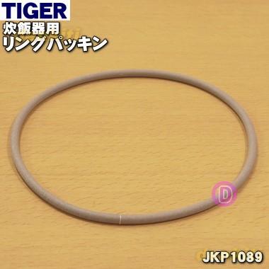 タイガー魔法瓶 JKP1089 タイガー 魔法瓶 炊飯器 IH 炊飯ジャー 用の
